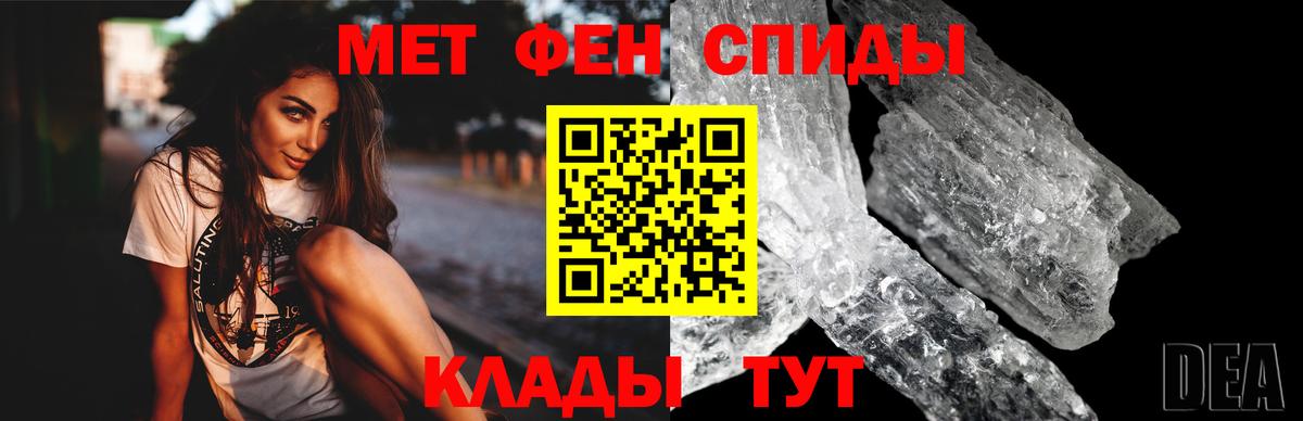 Амфетамин  Вход с VPN  Зима  АМФ Розовый 