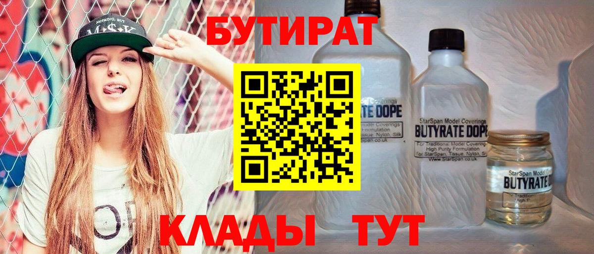 ГАШИШ  Зима  Меф МЯУ МЯУ кристаллы  Марихуана  НБОМе  ГАШИШ  Вход с VPN  МЕТАМФЕТАМИН  Cocaine 