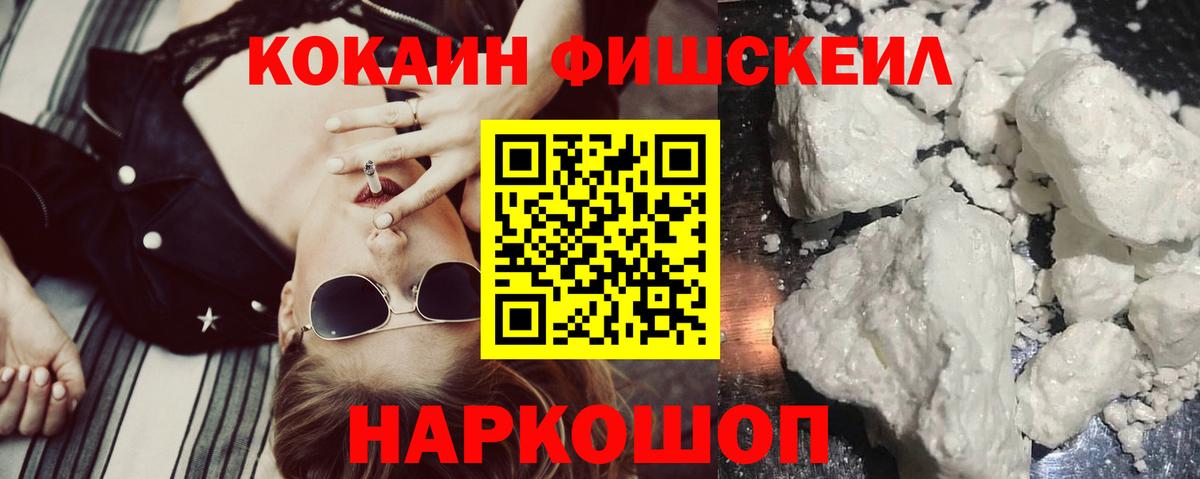КОКАИН Эквадор Зима