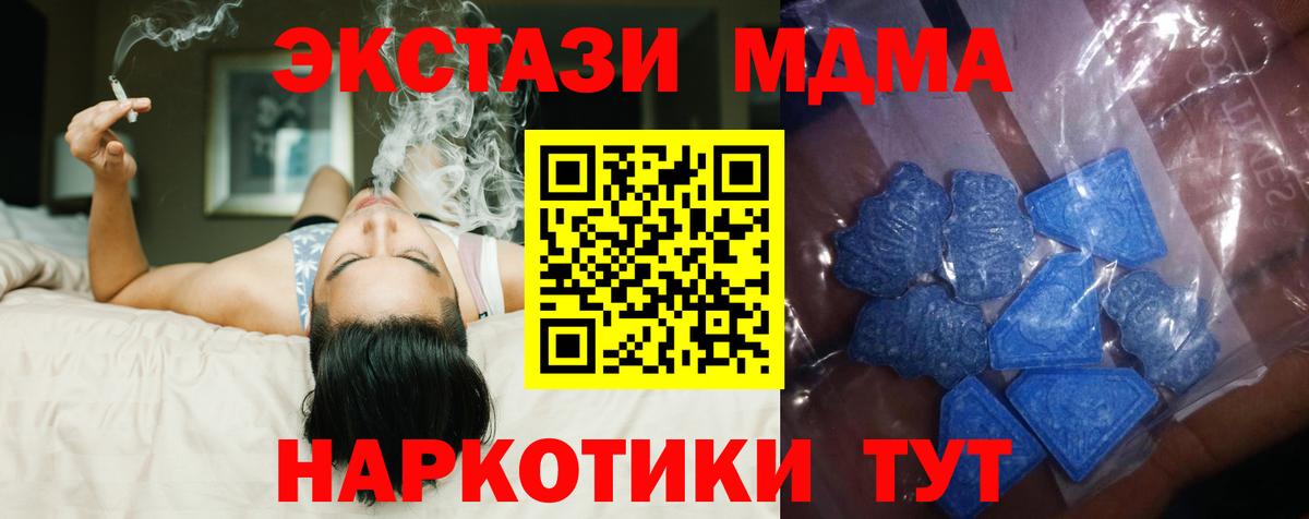 ЭКСТАЗИ Cube Зима