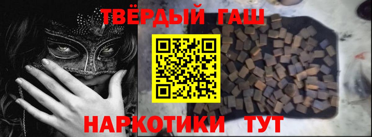 даркнет сайт  Вход с VPN  Зима  ГАШ  ГАШИШ ice o lator  ГАШ 40% ТГК 
