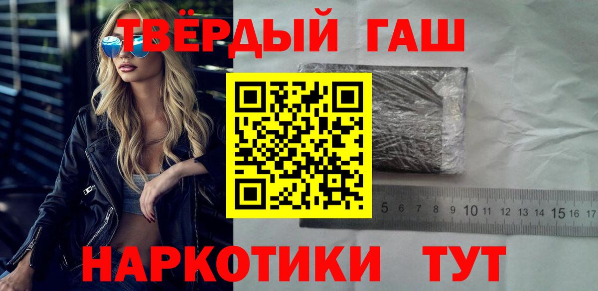 Гашиш VHQ Зима