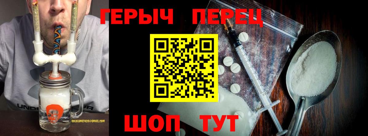 Зима  ГЕРОИН хмурый  Вход с VPN 