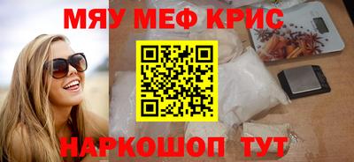 меф Кумертау