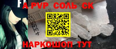меф Кумертау