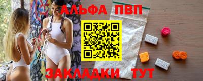 меф Кумертау