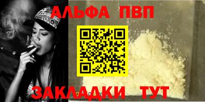 меф Кумертау