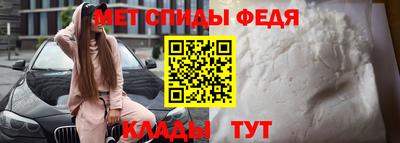 меф Кумертау