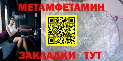 меф Кумертау