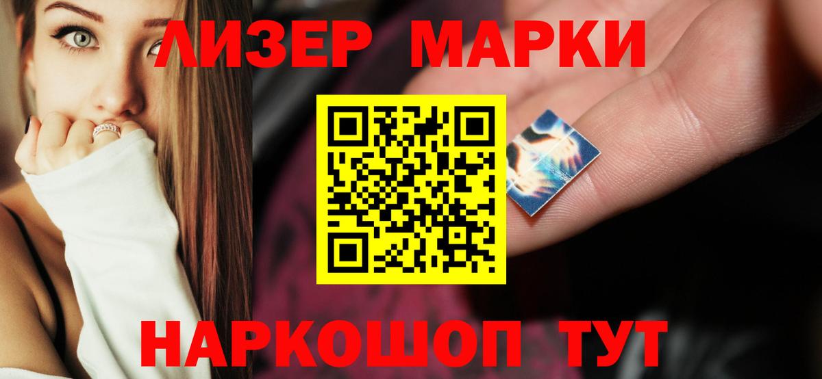 Лсд 25 экстази кислота  Вход с VPN  LSD-25 экстази ecstasy  Зима 