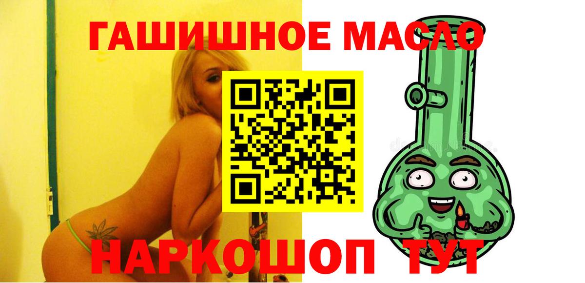 Дистиллят ТГК вейп с тгк Зима