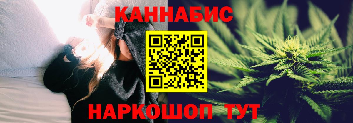 Бошки Шишки AK-47 Зима